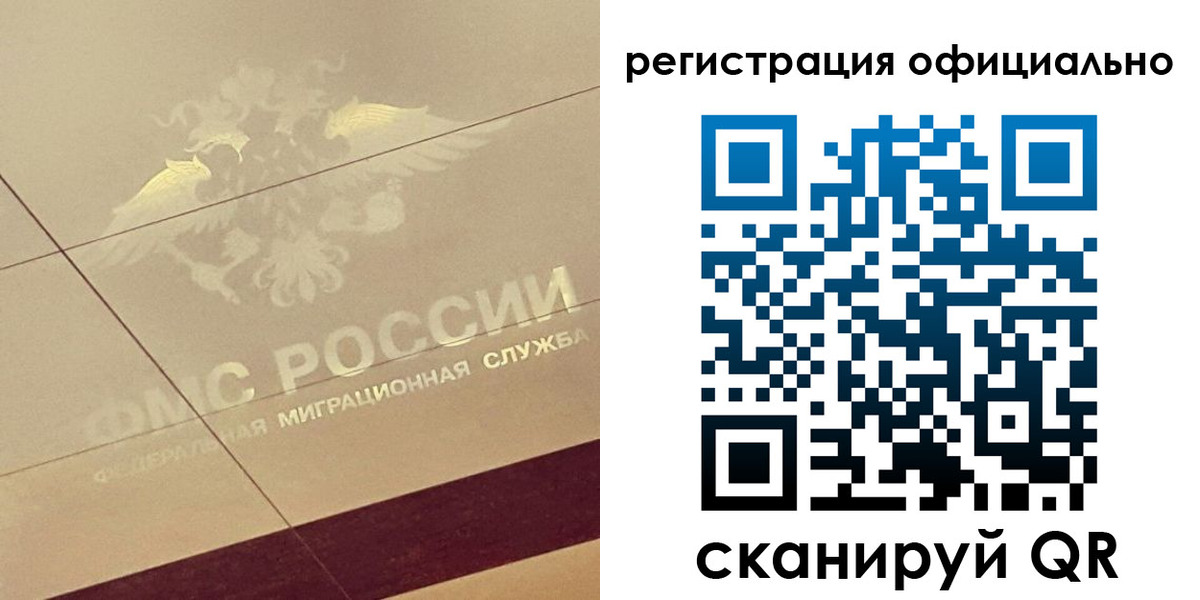 прописка ребенка в Карабаше