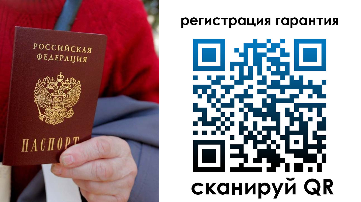 временная регистрация надежно в Карабаше