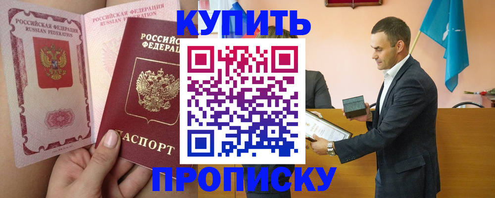 найти адрес прописки в Карабаше