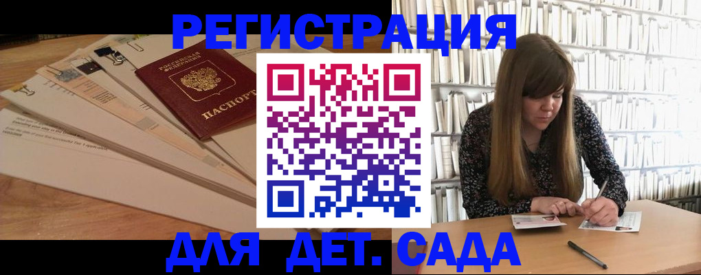 временная регистрация недорого в Карабаше