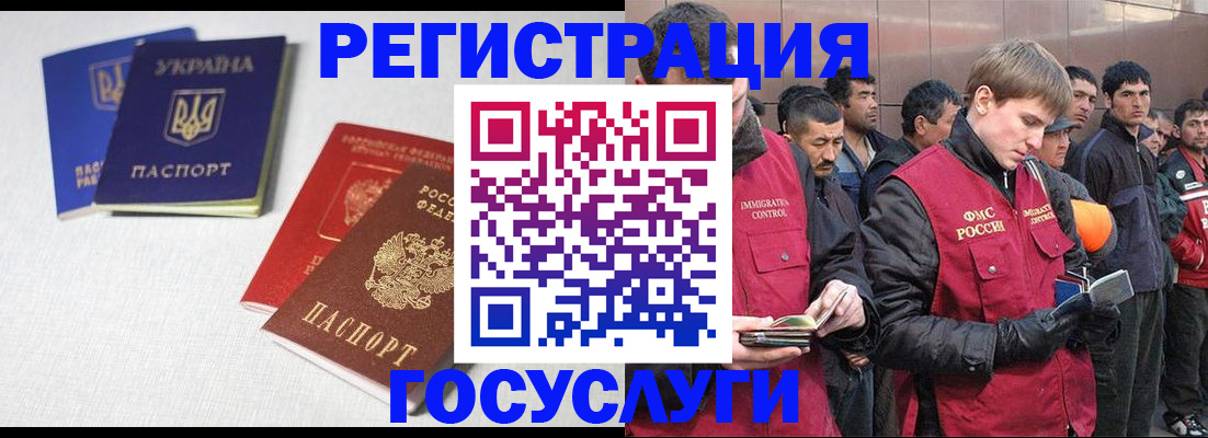 где прописаться в Карабаше